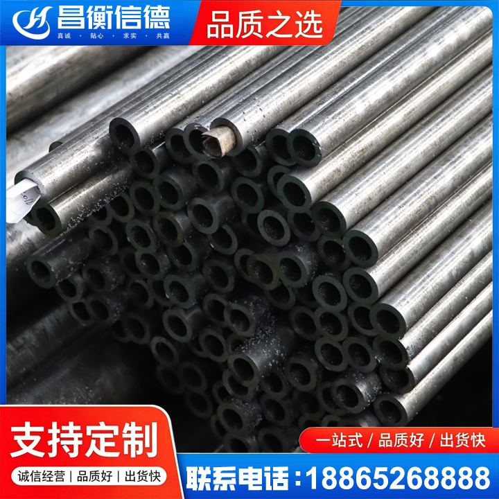 抚州GCr15精密钢管
