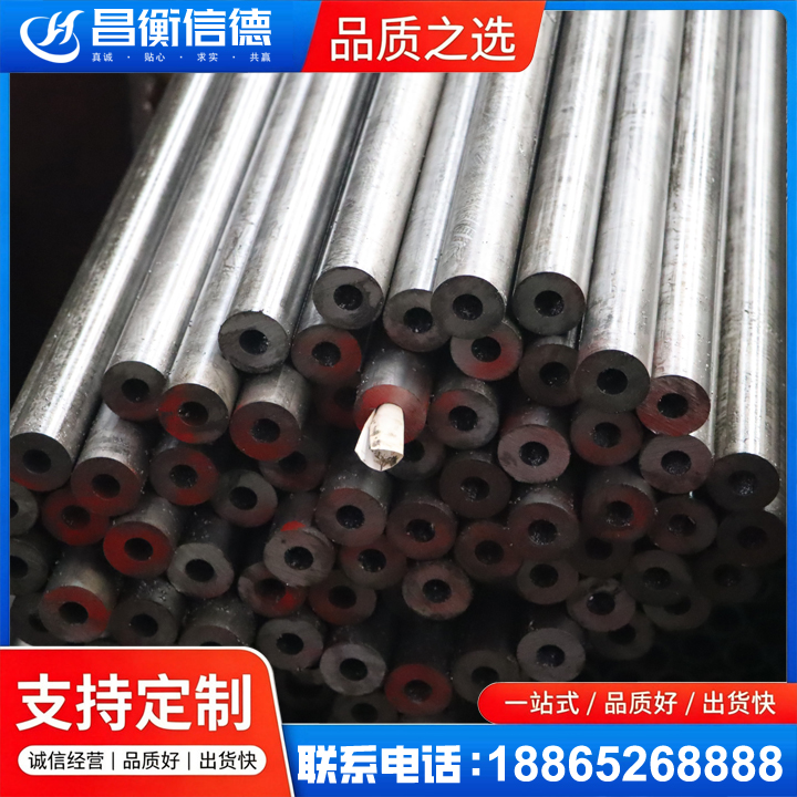抚州20#精密钢管