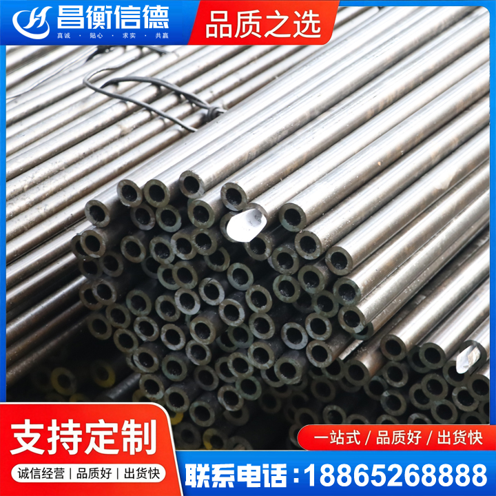 抚州液压油缸用精密钢管
