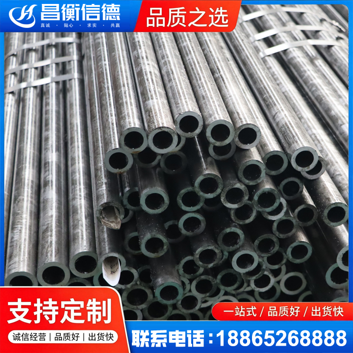 抚州45#精密钢管