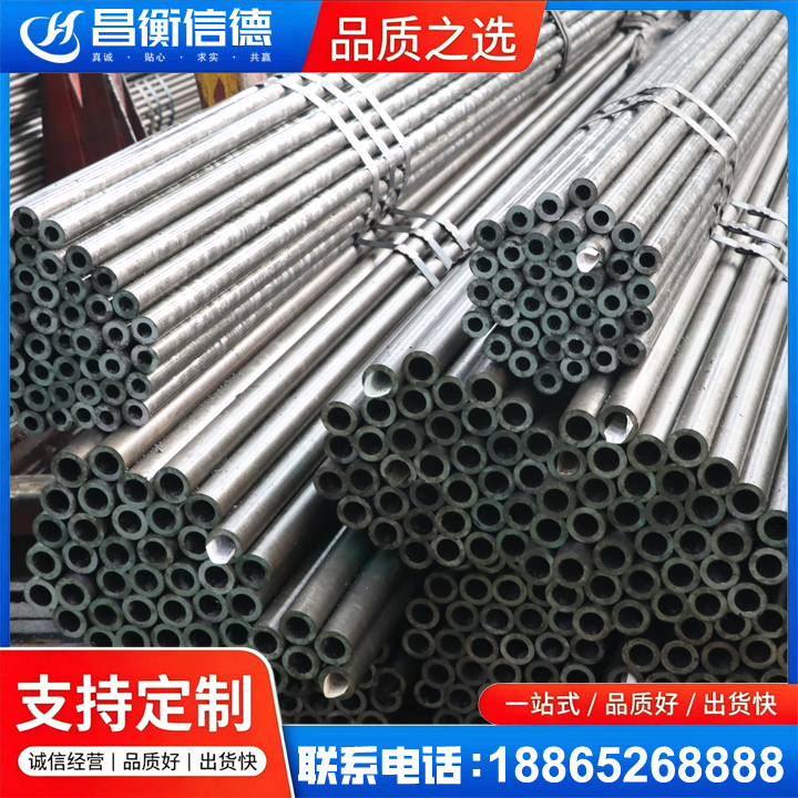 抚州光亮精密钢管